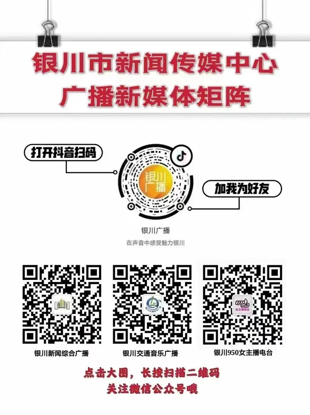 扩散 || 2024年高考时间公布!-第3张图片-四季读书网 扩散 || 2024年高考时间公布!-第3张图片-四季读书网