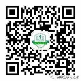 2012-2020年中考英语真题试卷170套 | 免费下载-第12张图片-四季读书网 2012-2020年中考英语真题试卷170套 | 免费下载-第12张图片-四季读书网