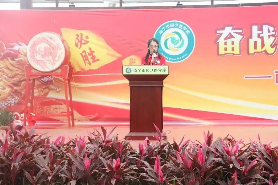奋战百日赢中考 园艺振翅铸辉煌——南宁市园艺路学校2024年中考百日誓师大会-第47张图片-四季读书网