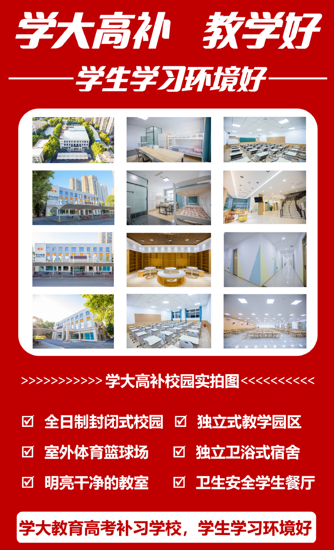 高考语文 | 划重点!高考文言文阅读重点实词整理!-第8张图片-四季读书网 高考语文 | 划重点!高考文言文阅读重点实词整理!-第8张图片-四季读书网