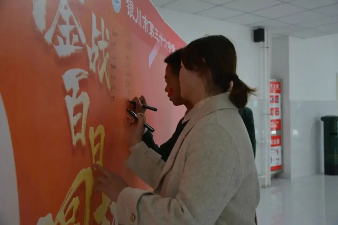 鏖战百日·圆梦中考-第15张图片-四季读书网