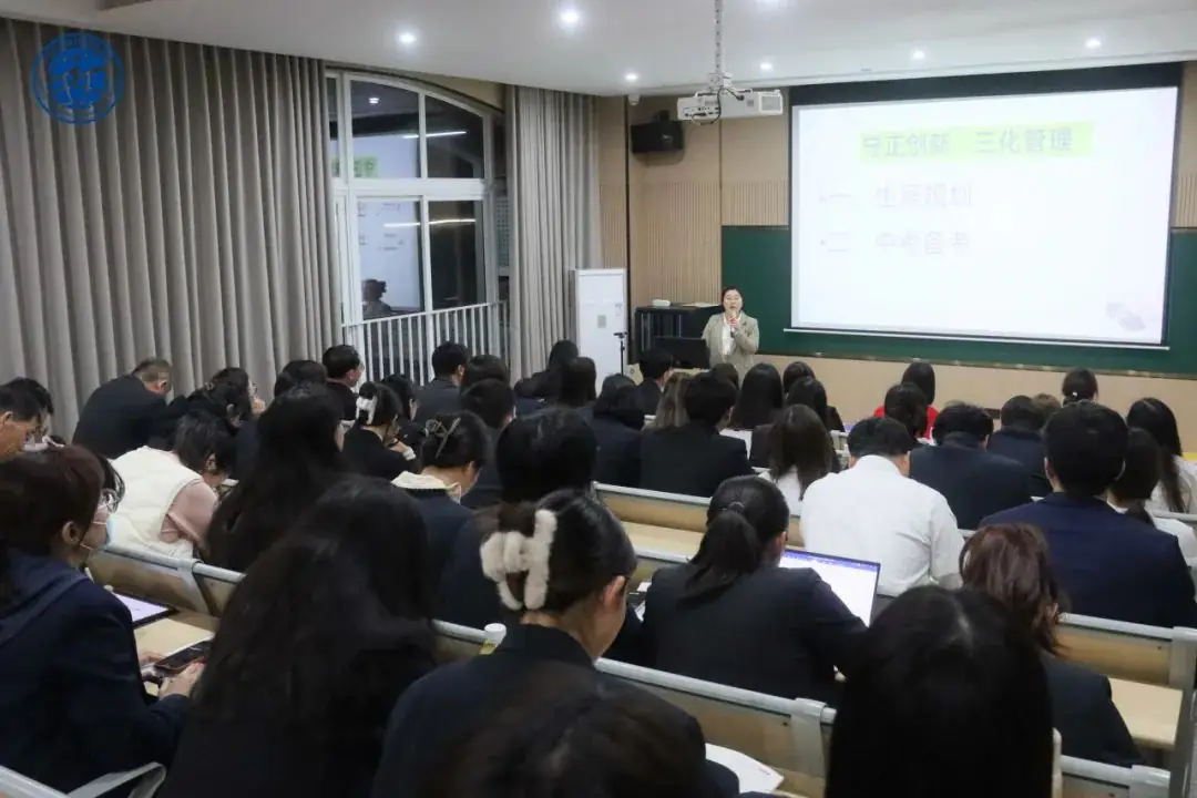 专家助阵,守正创新!迎战中考,我们精准施策-第7张图片-四季读书网 专家助阵,守正创新!迎战中考,我们精准施策-第7张图片-四季读书网