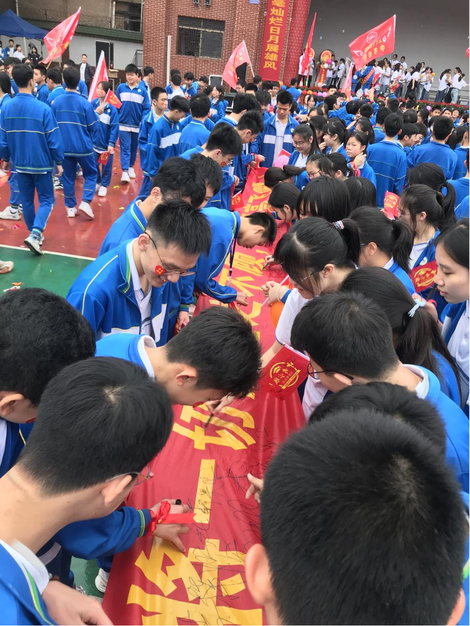 百日誓师酬壮志,六月中考铸辉煌——钦州市第一中学2024年中考百日誓师大会-第49张图片-四季读书网
