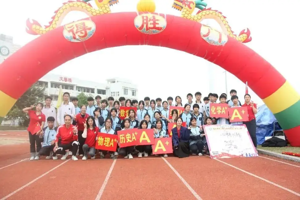 奋战百日赢中考 园艺振翅铸辉煌——南宁市园艺路学校2024年中考百日誓师大会-第114张图片-四季读书网