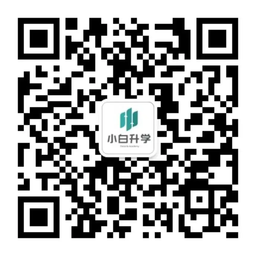 【中考】新城区/高新区/灞桥区/西咸新区2024年九年级区内户籍、市外学籍报名细则-第1张图片-四季读书网