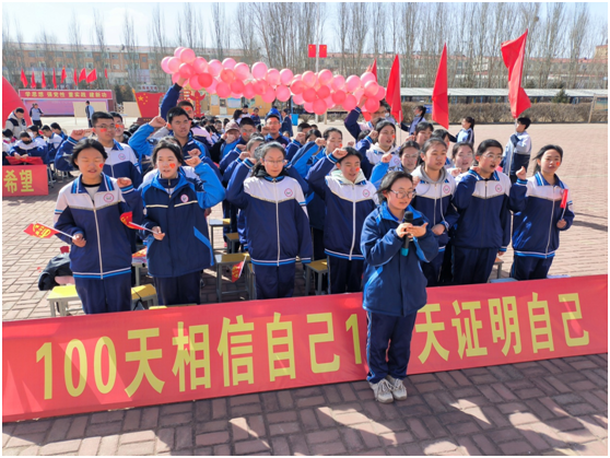 龙跃盛世 圆梦中考——丰镇市实验中学2024年中考百日誓师大会-第18张图片-四季读书网
