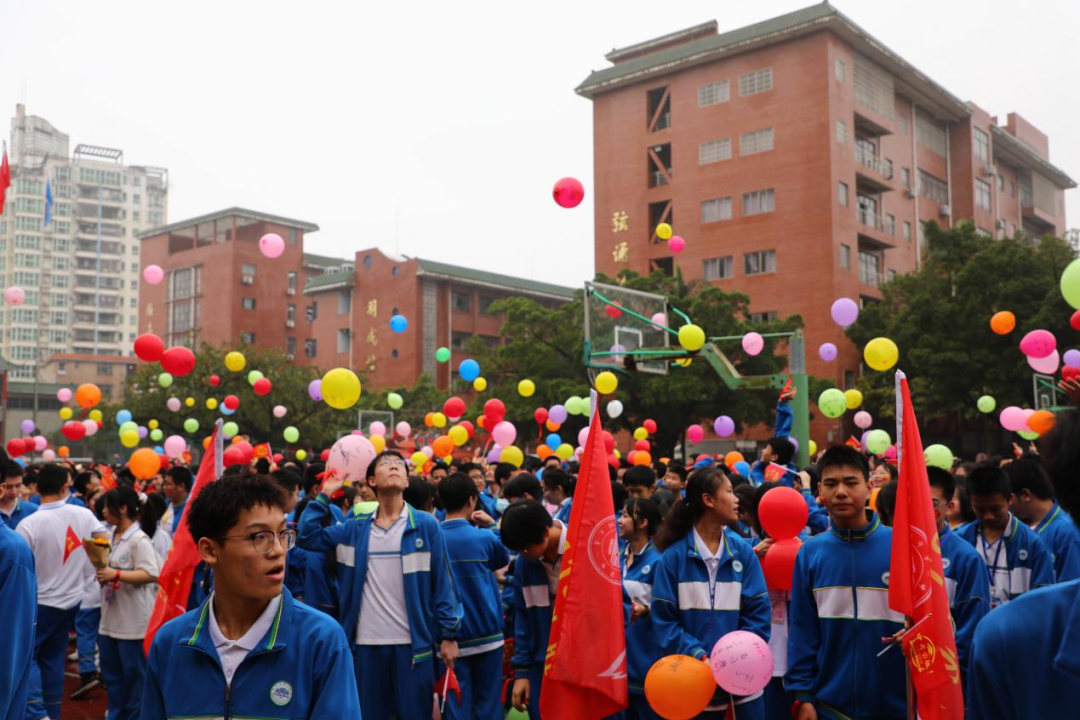 百日誓师酬壮志,六月中考铸辉煌——钦州市第一中学2024年中考百日誓师大会-第43张图片-四季读书网