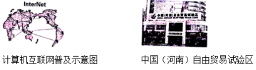 中考必考题型:历史小短文20篇案例-第16张图片-四季读书网