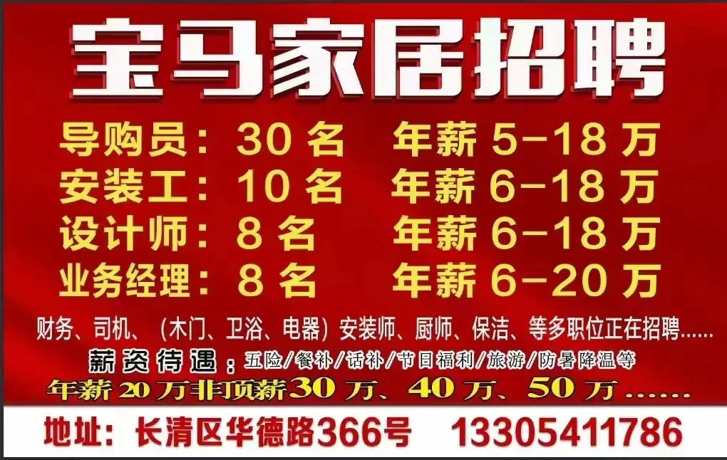 长清中考时间定了!!-第8张图片-四季读书网 长清中考时间定了!!-第8张图片-四季读书网