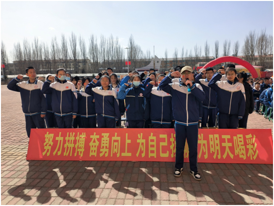 龙跃盛世 圆梦中考——丰镇市实验中学2024年中考百日誓师大会-第17张图片-四季读书网