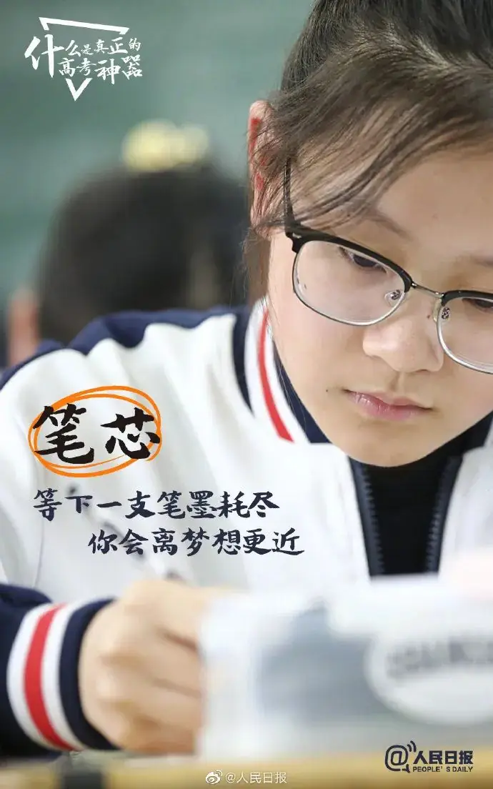 高考前的十大禁语,家长可千万别说,很容易影响孩子!-第1张图片-四季读书网