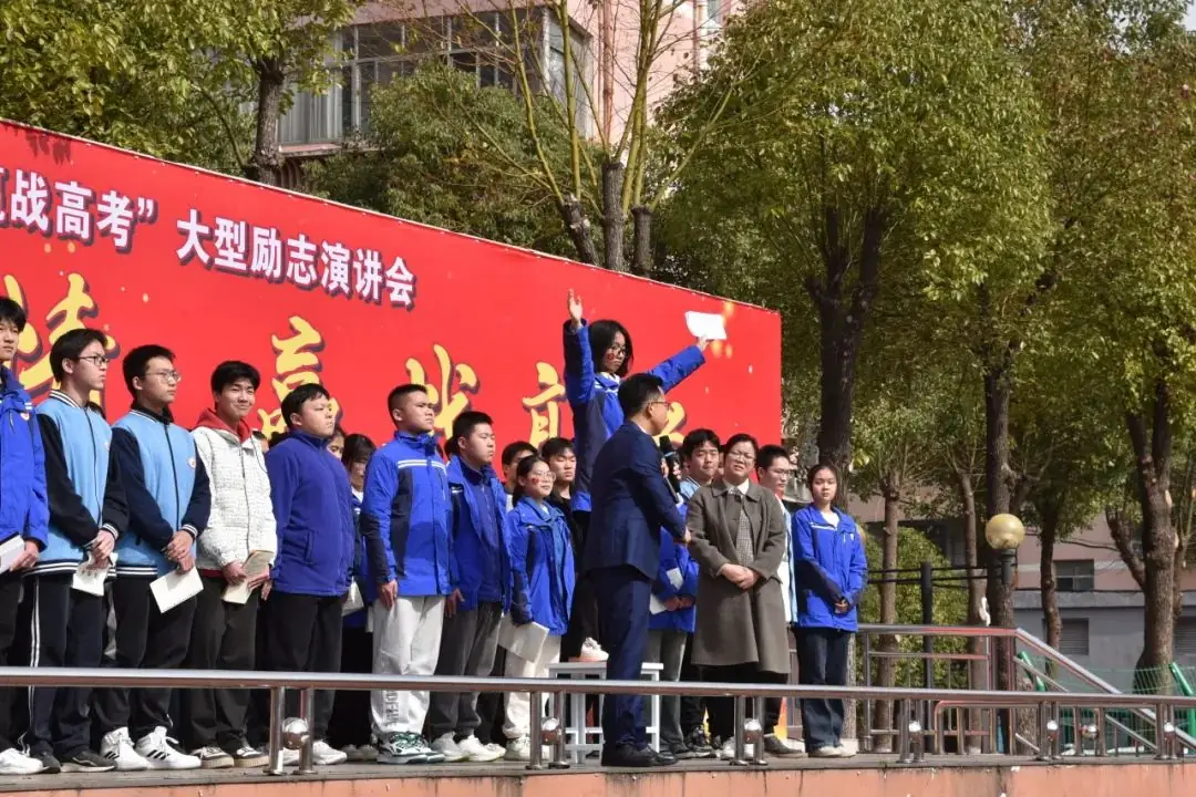 点燃激情 赢战高考——我校邀请方可教育金牌讲师刘勇作励志演讲-第28张图片-四季读书网