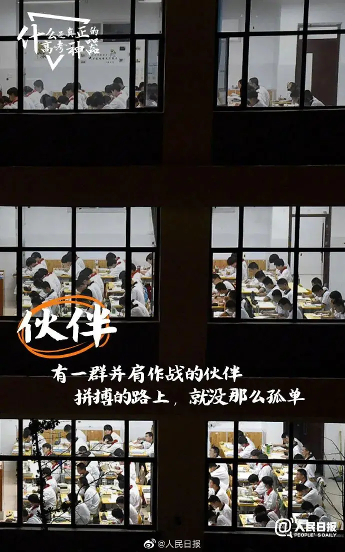 高考前的十大禁语,家长可千万别说,很容易影响孩子!-第6张图片-四季读书网
