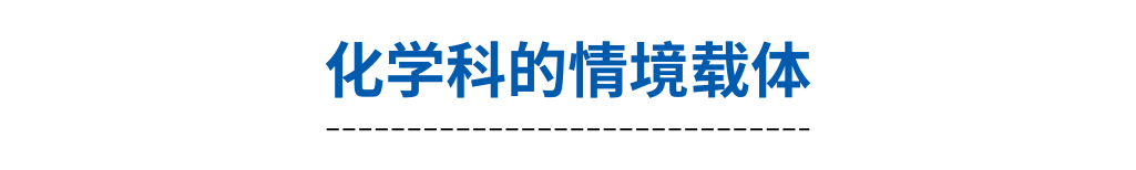 高考化学教学导图,5大元素指明教什么、怎么考-第15张图片-四季读书网 高考化学教学导图,5大元素指明教什么、怎么考-第15张图片-四季读书网