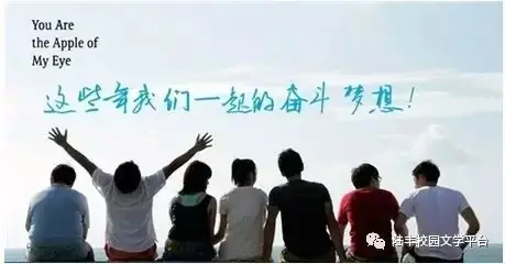 东海中学,2024年中考、高考誓师大会!-第37张图片-四季读书网