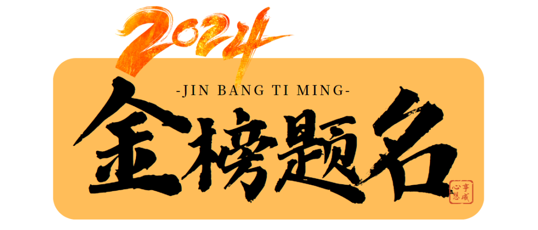 中考英语|易错知识点100问【011】-第7张图片-四季读书网