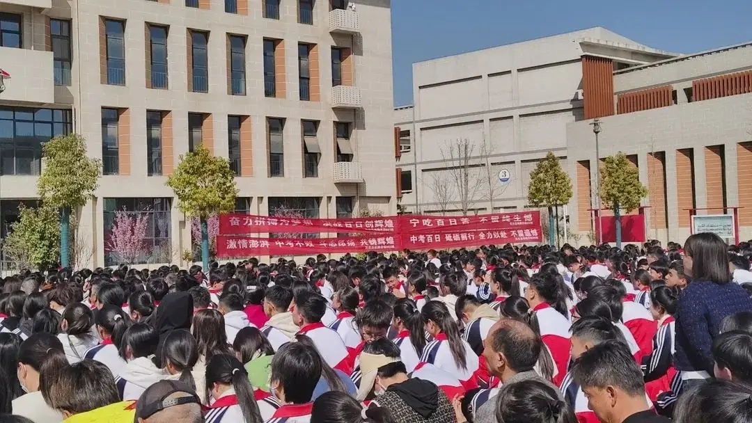 龙行龘龘拼百日 同心合力赢中考——民权县鲲鹏学校2024年中考百日誓师大会-第40张图片-四季读书网 龙行龘龘拼百日 同心合力赢中考——民权县鲲鹏学校2024年中考百日誓师大会-第40张图片-四季读书网