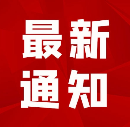 长清中考时间定了!!-第2张图片-四季读书网 长清中考时间定了!!-第2张图片-四季读书网