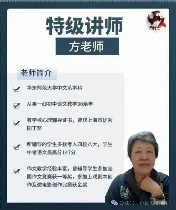 24春 中考阅读训练——搞定三大文体 中考阅读不失分-第4张图片-四季读书网