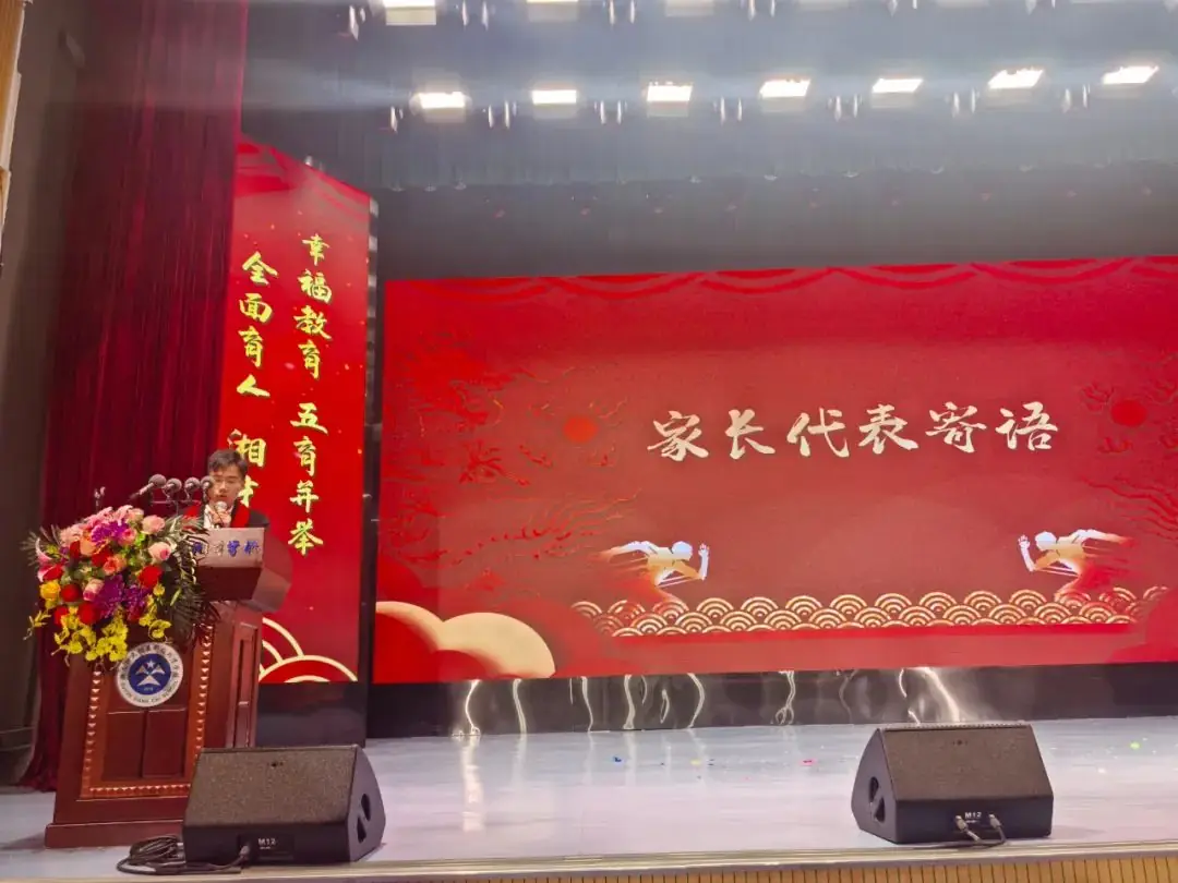 奋战百日逐梦想 决胜中考创辉煌——2024年中考冲刺誓师大会-第4张图片-四季读书网