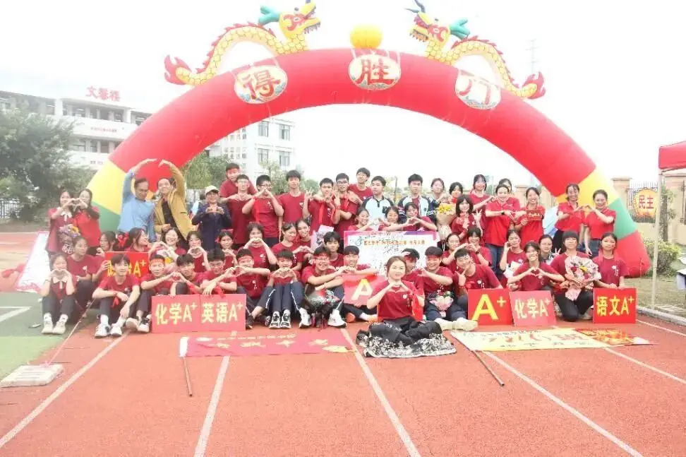 奋战百日赢中考 园艺振翅铸辉煌——南宁市园艺路学校2024年中考百日誓师大会-第113张图片-四季读书网
