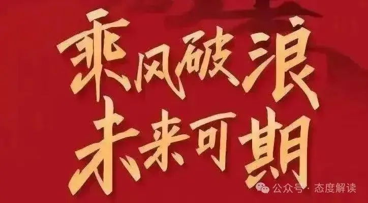 高考1千万人,已经是PK掉同龄人中的一半人了!最后走进三本以上院校的仅是前40%左右的人-第1张图片-四季读书网