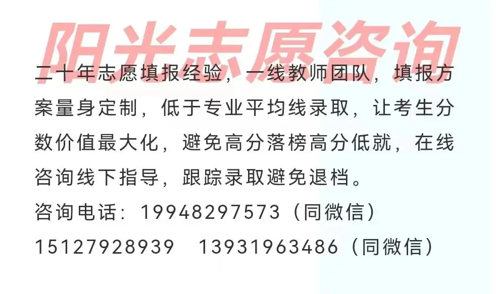 高考体检,有视力、色弱、色盲问题的学生需注意-第1张图片-四季读书网