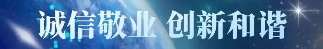 【高职校•职教高考】共筑辉煌 赢战春考——2024年职教高考一模分析暨高考冲刺动员会-第1张图片-四季读书网 【高职校•职教高考】共筑辉煌 赢战春考——2024年职教高考一模分析暨高考冲刺动员会-第1张图片-四季读书网