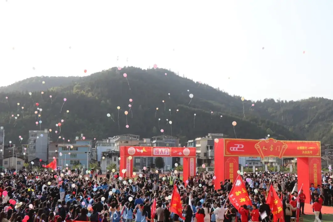 十八而志 决战高考——三江民族高中举行2024届高三成人礼暨高考80天冲刺誓师大会-第12张图片-四季读书网