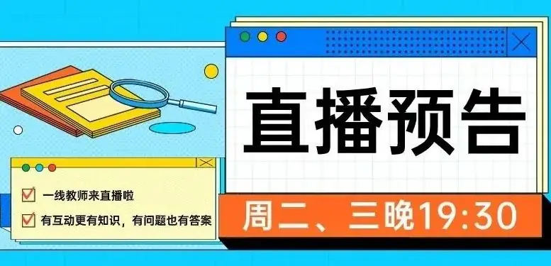 专家助阵,守正创新!迎战中考,我们精准施策-第38张图片-四季读书网 专家助阵,守正创新!迎战中考,我们精准施策-第38张图片-四季读书网