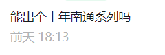 网友想看的南通十年中考双压轴题品鉴!-第2张图片-四季读书网 网友想看的南通十年中考双压轴题品鉴!-第2张图片-四季读书网