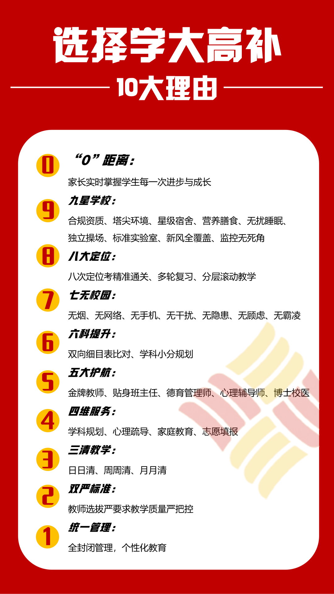 高考语文 | 划重点!高考文言文阅读重点实词整理!-第5张图片-四季读书网 高考语文 | 划重点!高考文言文阅读重点实词整理!-第5张图片-四季读书网