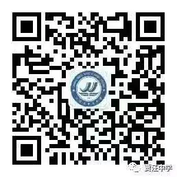 悟透高考题 为学生备考赋能加分——贾汪中学化学学科教研活动-第18张图片-四季读书网