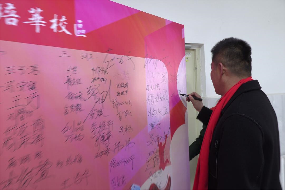 鏖战百日·圆梦中考-第21张图片-四季读书网