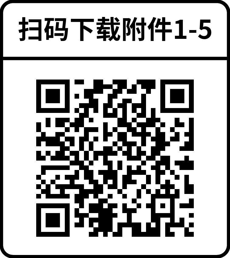 【中考】新城区/高新区/灞桥区/西咸新区2024年九年级区内户籍、市外学籍报名细则-第8张图片-四季读书网