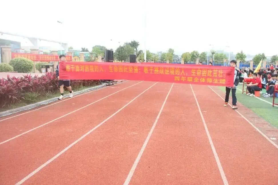 奋战百日赢中考 园艺振翅铸辉煌——南宁市园艺路学校2024年中考百日誓师大会-第43张图片-四季读书网