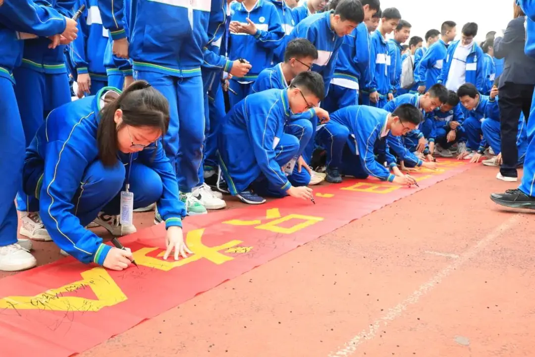 百日誓师酬壮志,六月中考铸辉煌——钦州市第一中学2024年中考百日誓师大会-第50张图片-四季读书网