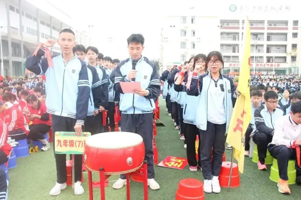 奋战百日赢中考 园艺振翅铸辉煌——南宁市园艺路学校2024年中考百日誓师大会-第63张图片-四季读书网