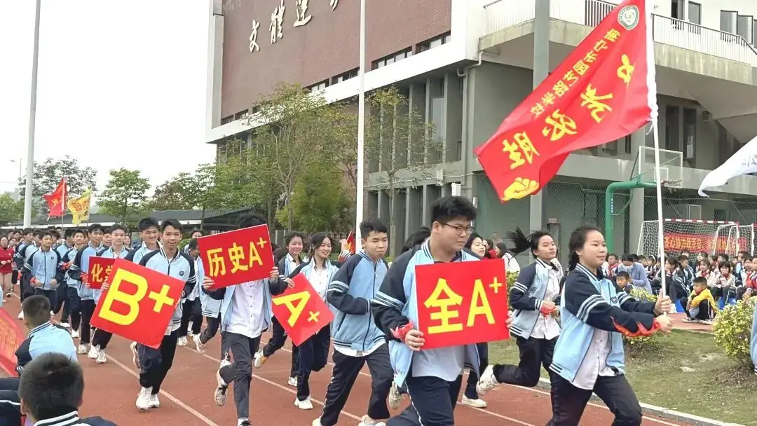 奋战百日赢中考 园艺振翅铸辉煌——南宁市园艺路学校2024年中考百日誓师大会-第85张图片-四季读书网