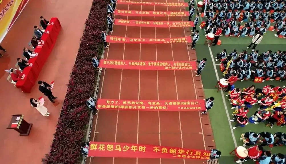 奋战百日赢中考 园艺振翅铸辉煌——南宁市园艺路学校2024年中考百日誓师大会-第38张图片-四季读书网