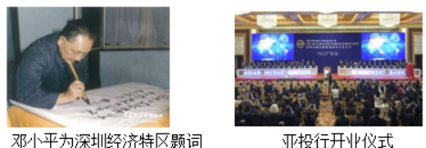 中考必考题型:历史小短文20篇案例-第9张图片-四季读书网