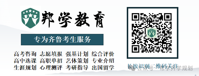 高考志愿提前规划,三步了解报考方法!-第1张图片-四季读书网