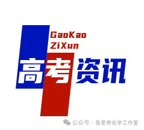 高考改革热点@“教”与“考”如何更好衔接?-第3张图片-四季读书网