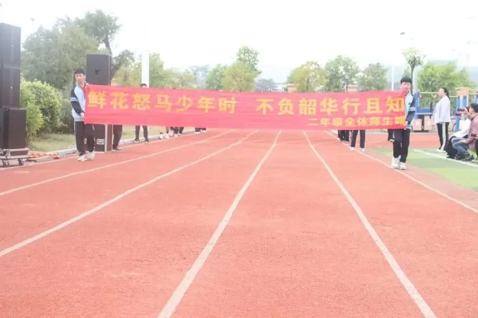 奋战百日赢中考 园艺振翅铸辉煌——南宁市园艺路学校2024年中考百日誓师大会-第40张图片-四季读书网