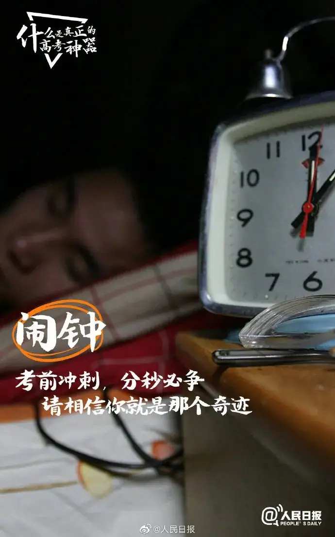 高考前的十大禁语,家长可千万别说,很容易影响孩子!-第2张图片-四季读书网