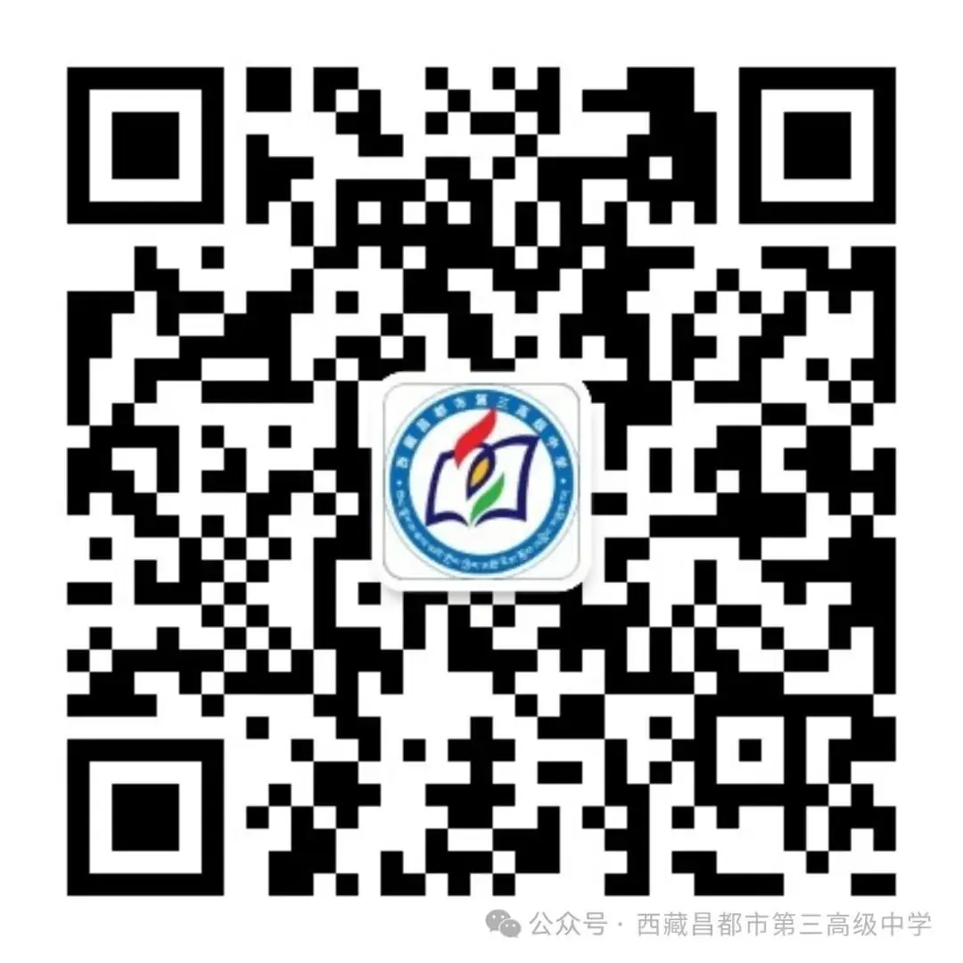 高考冲刺  为梦想而战——市三高举行2024届高三年级80天誓师大会-第14张图片-四季读书网