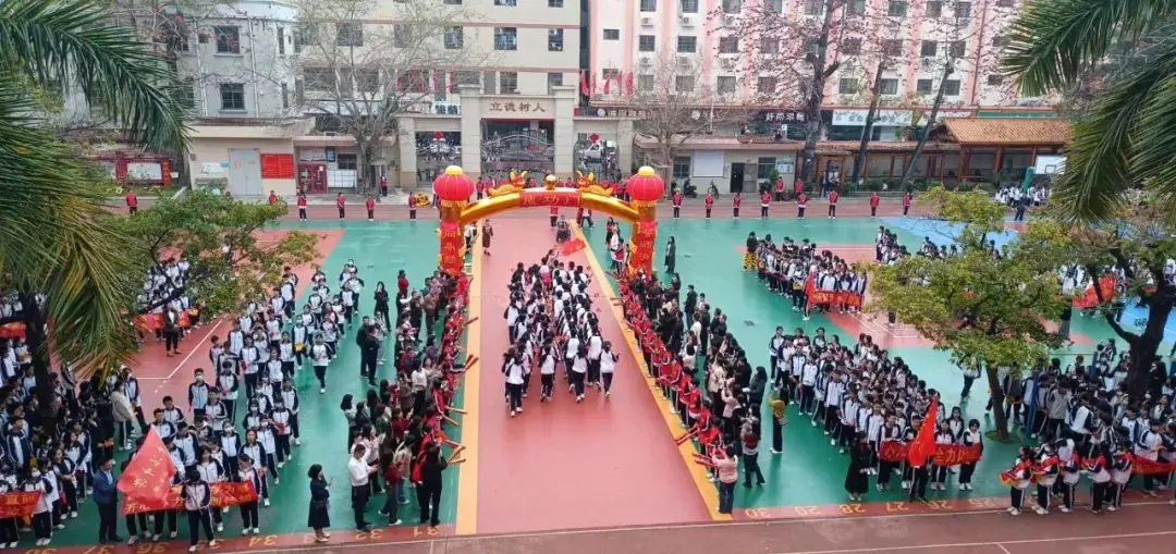 东海中学,2024年中考、高考誓师大会!-第36张图片-四季读书网