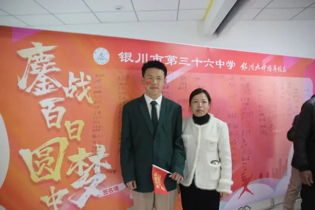 鏖战百日·圆梦中考-第10张图片-四季读书网