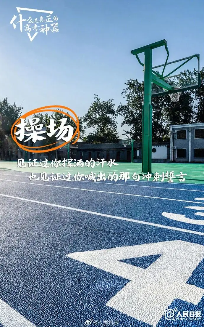 高考前的十大禁语,家长可千万别说,很容易影响孩子!-第8张图片-四季读书网