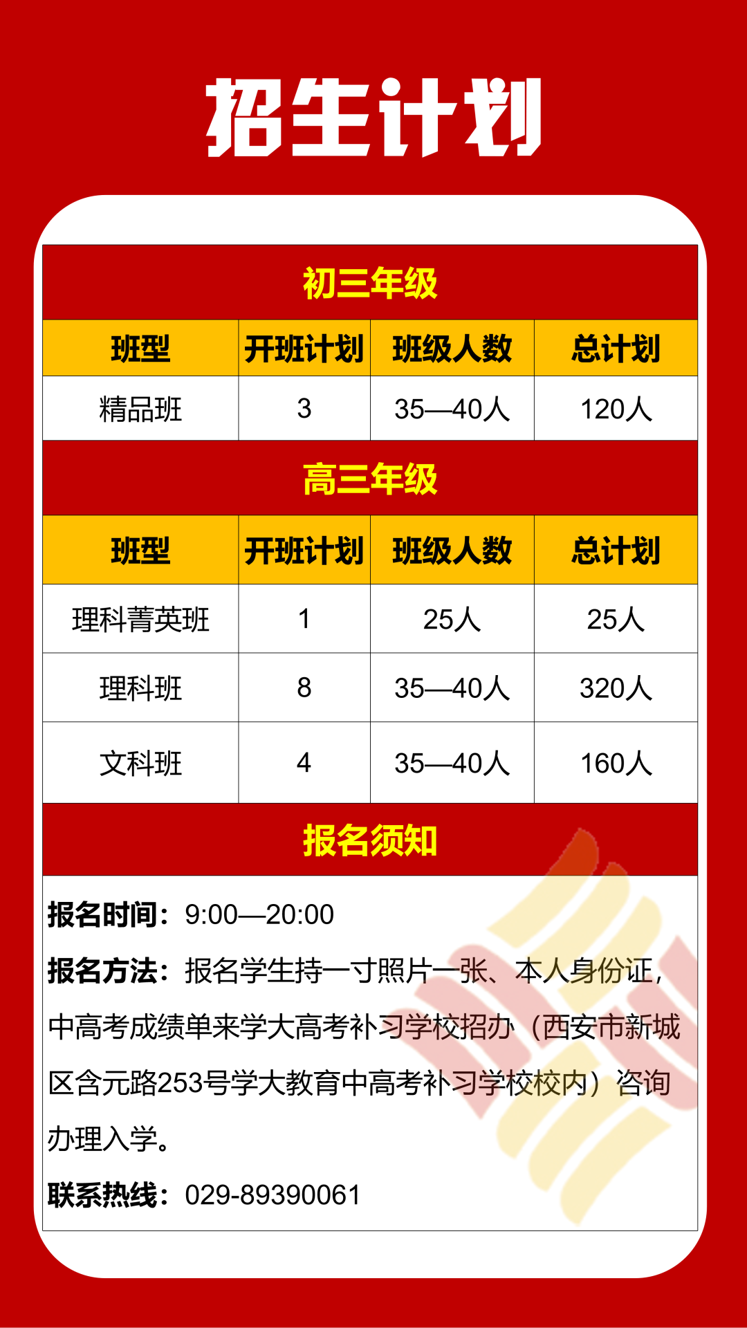 高考语文 | 划重点!高考文言文阅读重点实词整理!-第4张图片-四季读书网 高考语文 | 划重点!高考文言文阅读重点实词整理!-第4张图片-四季读书网